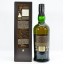 Ardbeg Supernova Limited Release SN2010