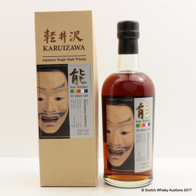 Karuizawa Noh 1994 22 Year Old Cask #7640