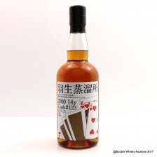 HANYU 2000 14 YEAR OLD SINGLE CASK  123 FOR BAR K6