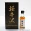 Karuizawa 1964 48 Year Old Mini 5cl