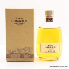 Yamazaki Distillery Exclusive 30cl