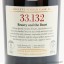 SMWS 33.132 Ardbeg 2007 8 Year Old