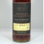 Glenlivet Private Collection 1954, 1963, 1974, 1980, 1991 x 5