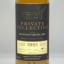 Glenlivet Private Collection 1954, 1963, 1974, 1980, 1991 x 5