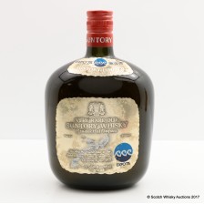 Suntory Very Rare Old Expo 75