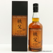Chichibu 2013 American White Oak