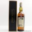 Rare Malts Teaninich 1972 27 Year Old