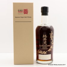 KARUIZAWA 1983 NEPAL APPEAL CASK  3557