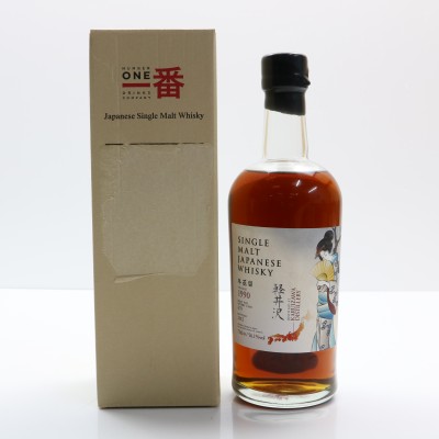 Karuizawa 1990 Cask #679