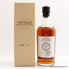 KARUIZAWA 1988 VINTAGE CASK  3397