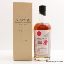 KARUIZAWA 1972 VINTAGE CASK  7290