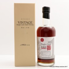 KARUIZAWA 1992 VINTAGE CASK  3330