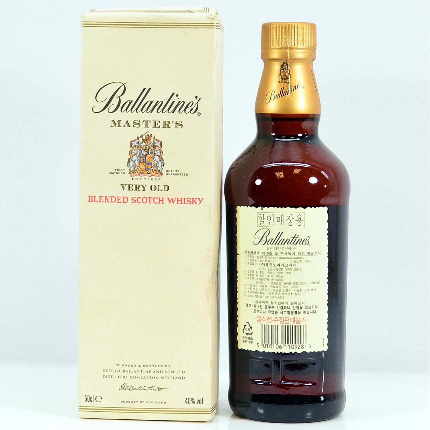 Ballantine