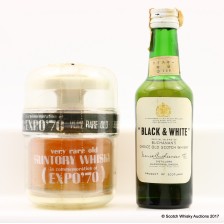 Suntory Very Rare Old Whisky In Commemoration Of Expo 70 18cl Black White Commemorating Expo 70 19cl