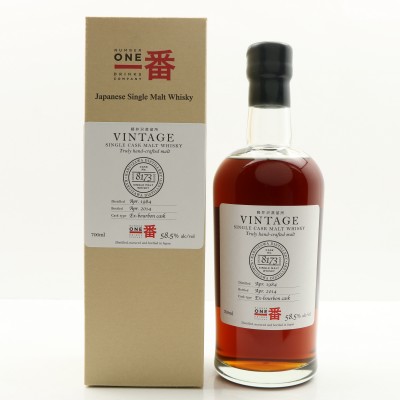 Karuizawa 1984 Cask #8173