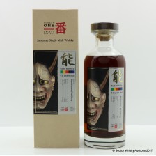 KARUIZAWA NOH 1971 41 YEAR OLD CASK  1842