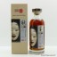 Karuizawa Noh 1983 29 Year Old Cask #8552
