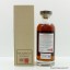 Karuizawa Noh 1983 29 Year Old Cask #8552