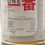 Karuizawa 1972 Single Cask #7290