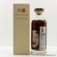 Karuizawa Noh 1984 30 Year Old Cask #3032 75CL