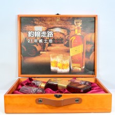 Johnnie Walker 21 Decanter With Two Glasses