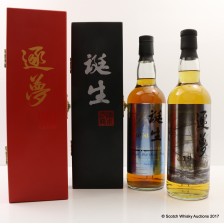 GLEN GARIOCH 1995 20 YEAR OLD FORMOSA SPIRITS SALON ARRAN 1996 19 YEAR OLD SPIRITS SALON