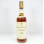 Macallan 1970 18 Year Old 75cl