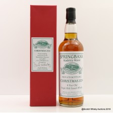 SPRINGBANK CHRISTMAS 2004 8 YEAR OLD MADEIRA WOOD PRIVATE BOTTLING FOR STAFF