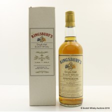 Springbank 1991 Oloroso Sherry Kingsbury S