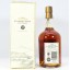 Springbank Campbeltown Malt 1975 Tesco