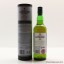 Laphroaig 18 Year Old Diamond Jubilee