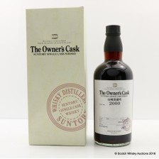 Yamazaki 2000 The Owner S Cask Es60044