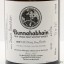 Bunnahabhain 12 Year Old Moine Rum Finish Hand Filled