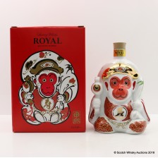Suntory Royal Year Of The Monkey Decanter 60cl