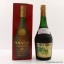 Tanneur Napoleon XO Cognac