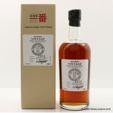 KARUIZAWA 1972 VINTAGE CASK 7038