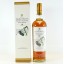 Macallan Speaker Martin's 10 Year Old