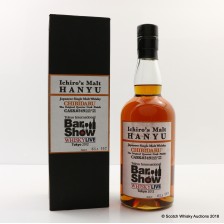 HANYU 2000 CHIBIDARU CASK  349 FOR TOYKO INTERNATIONAL BAR SHOW 2012