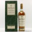 Macallan Woodland Estate Limited Edition 12 Year Old