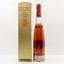 Denis Mounie Finest Old Vintage Cognac