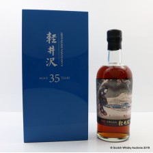 KARUIZAWA 1981 35 YEAR OLD THE TALE OF GENJI IN THE SNOW CASK  7427