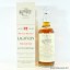 Lagavulin 12 Year Old 26 2/3 Fl Ozs