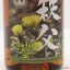 Chichibu 2010 Sherry Hogshead #2651 For Isetan