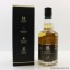Wolfburn Single Malt For Chichibu Whiskey Matsuri 2018
