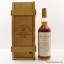 Macallan 1972 25 Year Old Anniversary Malt