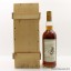 Macallan 1972 25 Year Old Anniversary Malt