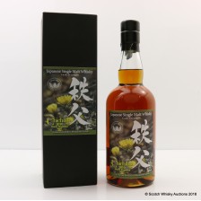 Chichibu 2010 Single Cask 2651 For Mitsukoshi Isetan