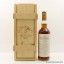 Macallan 1972 25 Year Old Anniversary Malt