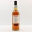 Springbank 1995 19 Year Old Duty Paid Sample