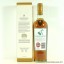 Macallan Speaker Martin's 10 Year Old